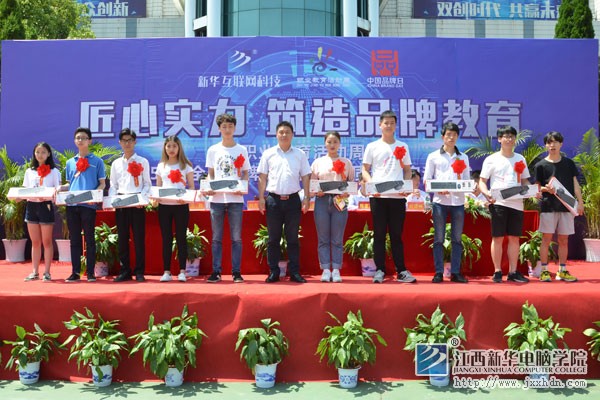 江西新华电脑职业技术学院,江西新华电脑学校互联网专业