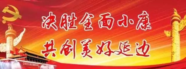 吉林省敦化市敖东,敖东吉林延边