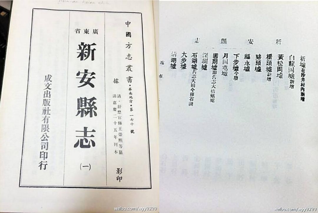 习*平近**总书记都记着的宝安,你怎能不关注呢?