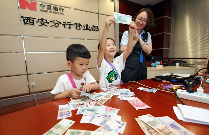 三秦财富小记者六一赴宁夏银行西安分行体验