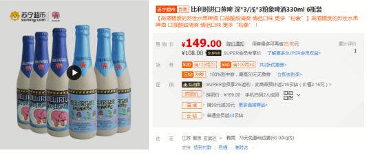 苏宁世界杯,2022世界杯有多火