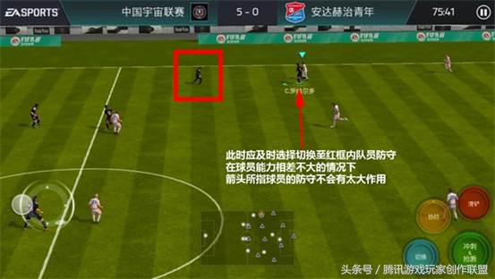 老玩家不知道的小技巧,实况手游防守操作技巧