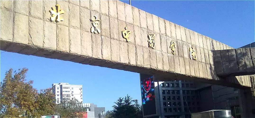 世界最古老茶叶的出土处汉阳陵,考古发现世界最早茶叶