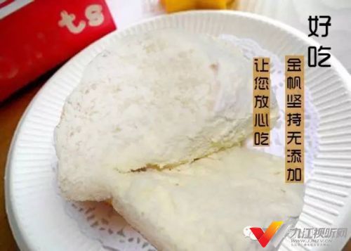 九江痴（吃）货随时拥有和一线城市同步