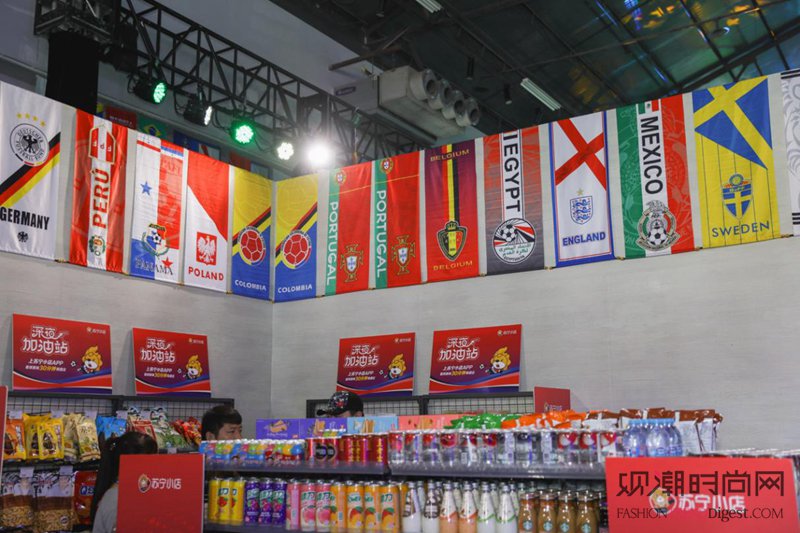 球撩球围观！苏宁球迷嘉年华1000平现场曝光