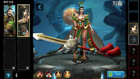 梦三国手游孙玲珑皮肤,梦三国手游女版皮肤