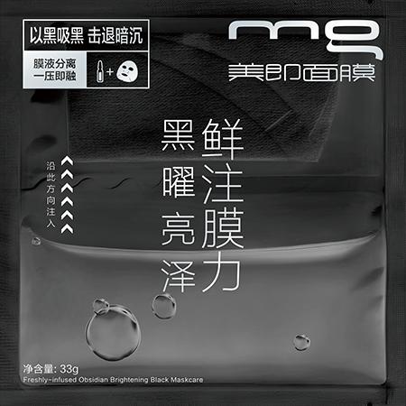 夏季法国面膜推荐哪款好用,夏季实用的四款美白面膜