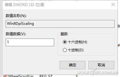 只求完美Win下字体模糊问题一次解决