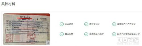 p2p的特征及风险,p2p技术解密