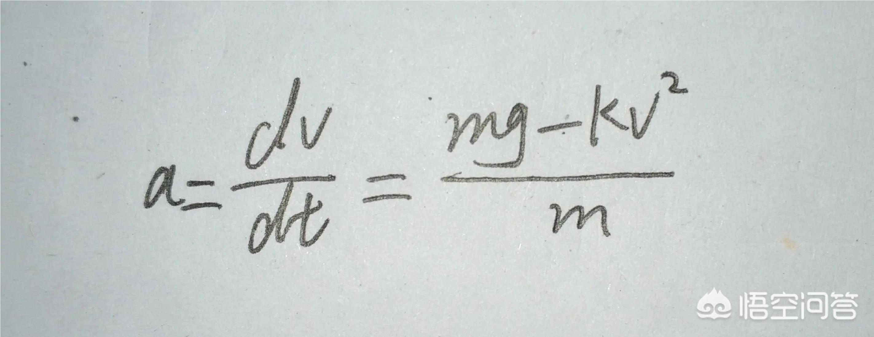 考虑空气阻力的磁场,考虑空气阻力的平抛