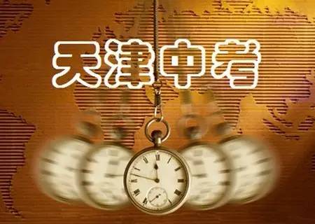 辽宁2022年独生子女证还能办理吗,2022没办理独生子女证可以补办吗