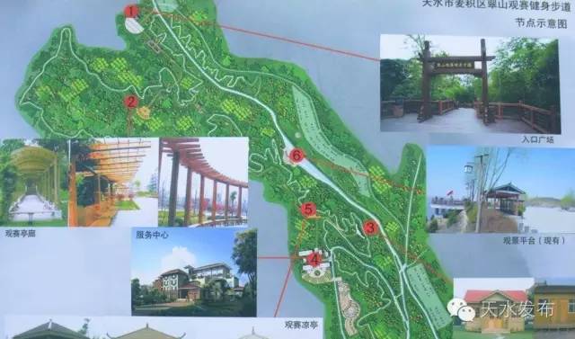 2021全国山地自行车邀请赛,麦积自行车赛事