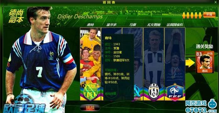 盘点那些年我们玩过的吃鸡游戏,盘点那些年我们玩过的网游