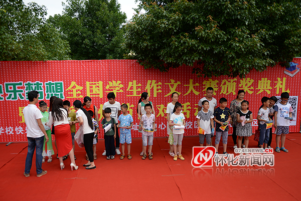 《快乐小主播》中方培训选拔基地正式授牌成立