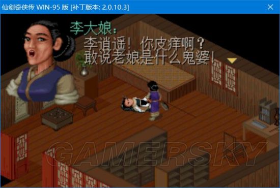 仙剑奇侠传ios版操作,仙剑奇侠传安装版