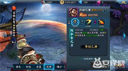 三剑豪2最厉害的侠客,三剑豪2值得培养的5星侠客