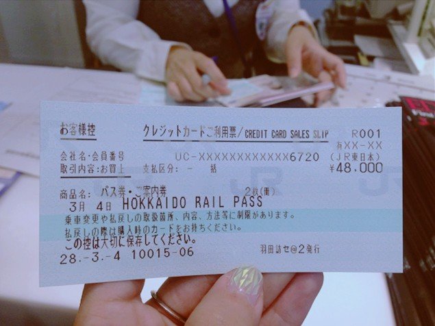 日本东京两人旅游,日本东京到北海道