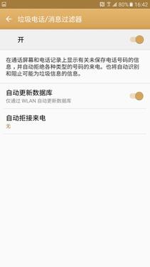 三星c5最详细的参数,三星c500评测