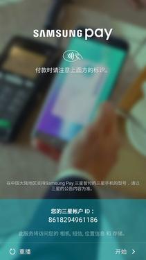 三星c5最详细的参数,三星c500评测