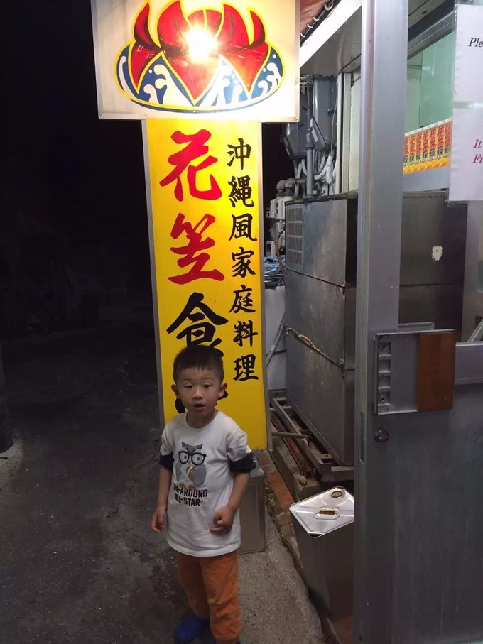 冲绳烟花秀,日本旅游烟花大会2024