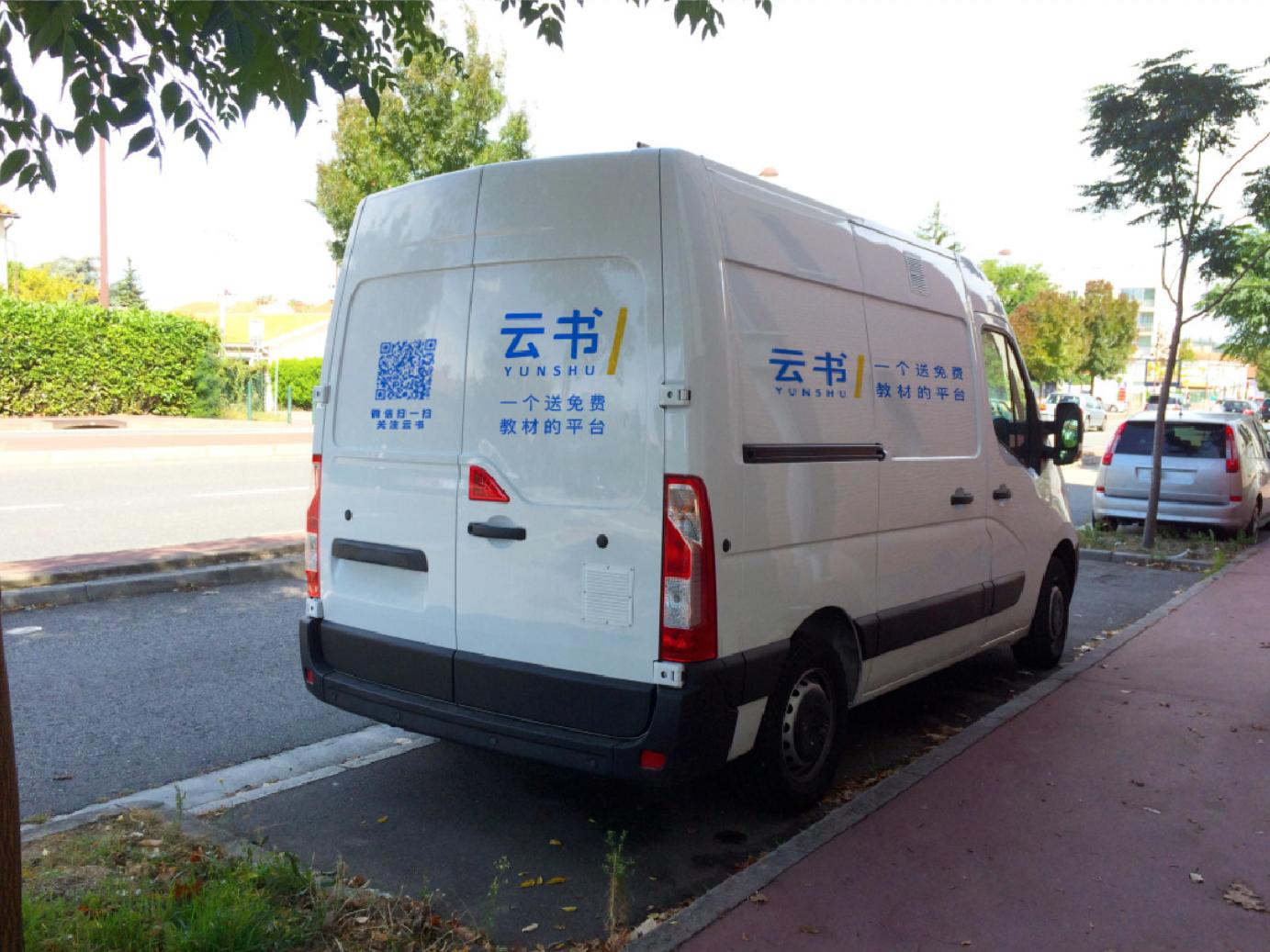 半年融资2轮他免费把二手教材送到学生寝室书里夹带商家书签广告日均3000单