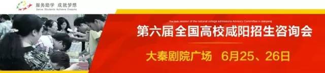 校园美文咸阳,校园美文美篇图书馆