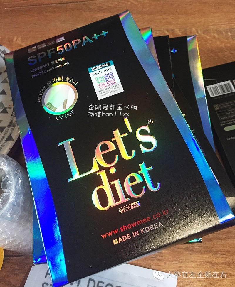 专栏丨据说每个去韩国的人都有一份很长~很长的购物单「No.2」