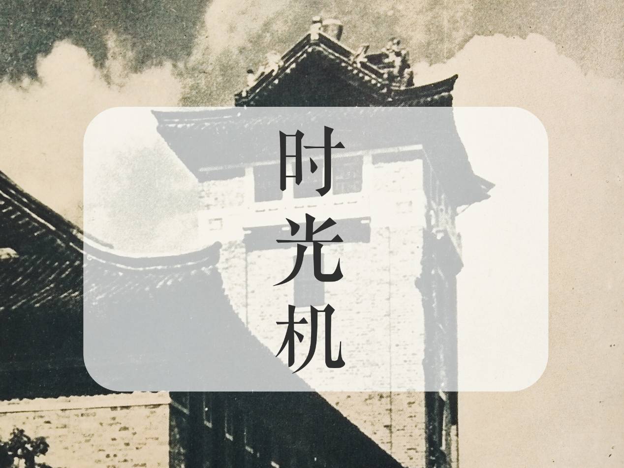 1934|北大楼枫藤未生，犹记毕业季