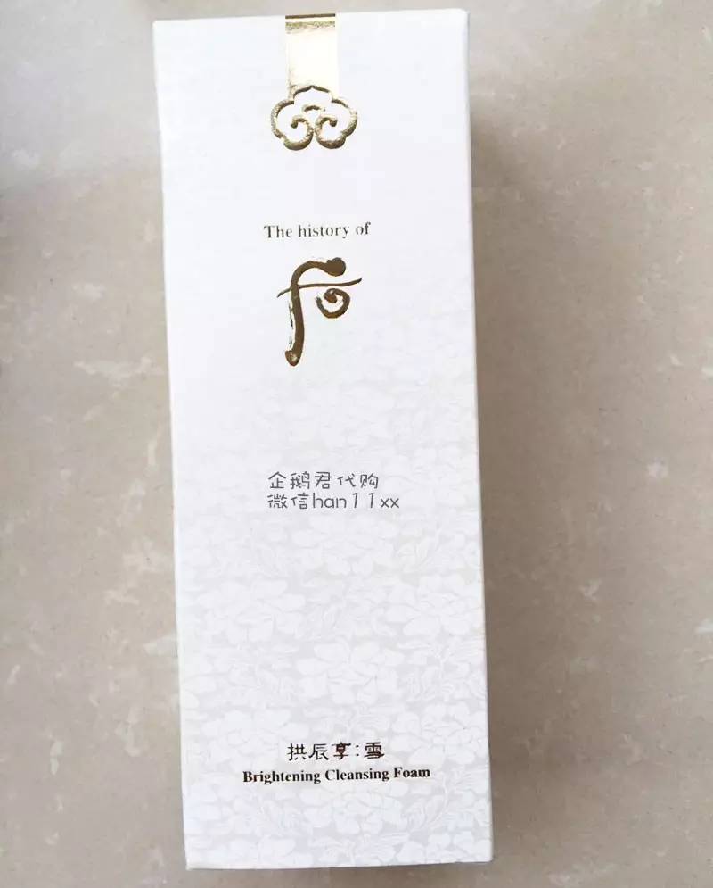 专栏丨据说每个去韩国的人都有一份很长~很长的购物单「No.2」