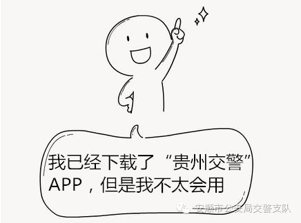 怎样在网上查交通违规,学会这几步交通违法网上办更方便