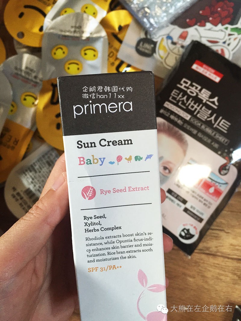 专栏丨据说每个去韩国的人都有一份很长~很长的购物单「No.2」