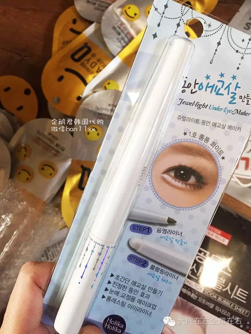 专栏丨据说每个去韩国的人都有一份很长~很长的购物单「No.2」