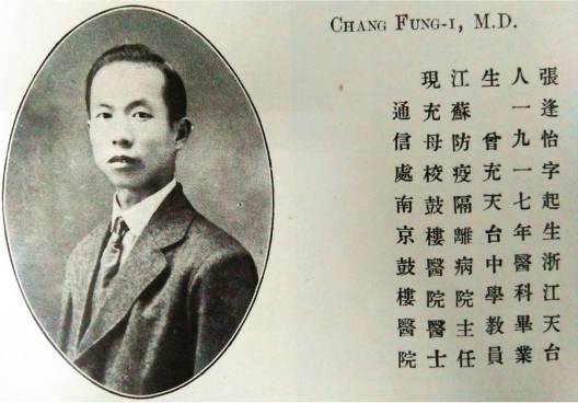 1934|北大楼枫藤未生，犹记毕业季