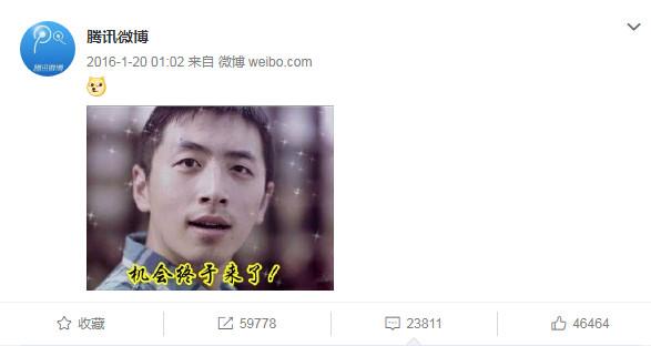 腾讯微博为什么干不过新浪微博,腾讯微博现在登录不了