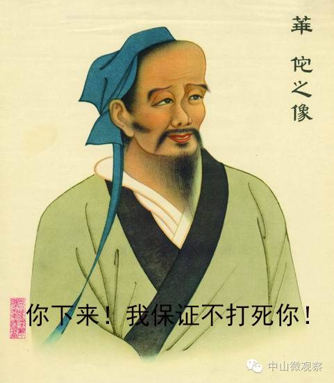 卖假药为什么被处罚,在中国卖假药的处罚