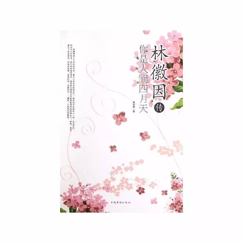 蒋勋是哪个作家,作家蒋勋不要轻易给人下结论