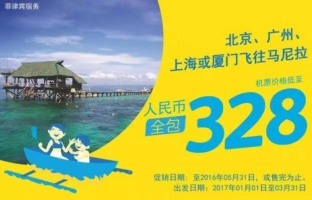 订机票操作视频,订机票的技巧携程