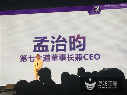 手游符文英雄,神曲之符文英雄手游