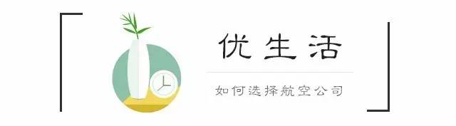 订机票操作视频,订机票的技巧携程