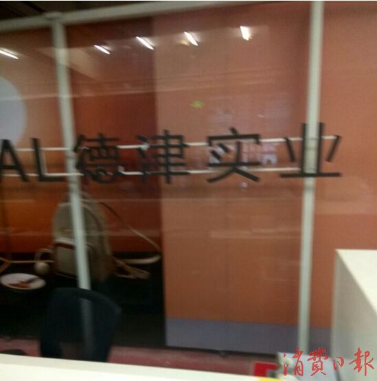 鞋材供应商曝深圳“迪桑娜”女鞋代工内幕消费者权益何在