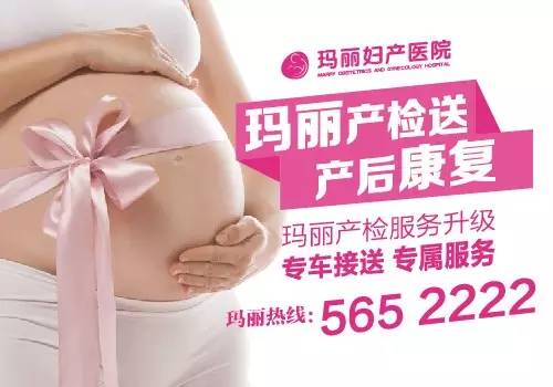 玛丽说玛丽妇产医院与奥想幼儿园签约仪式于22日隆重举行