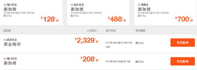 订机票操作视频,订机票的技巧携程