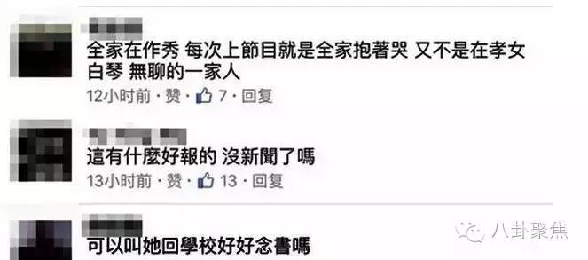 演技最烂五大明星,杨幂刘亦菲唐嫣同台比美