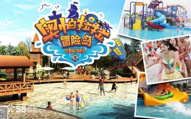 郑州夏天最适合去玩的水上乐园,郑州水上乐园推荐去哪个