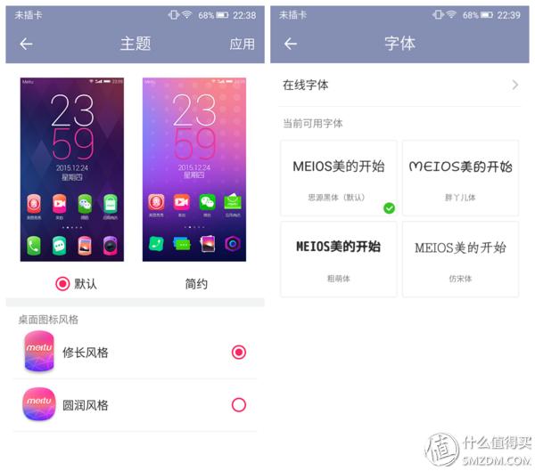 美图v4s手机,美图v4手机怎么样
