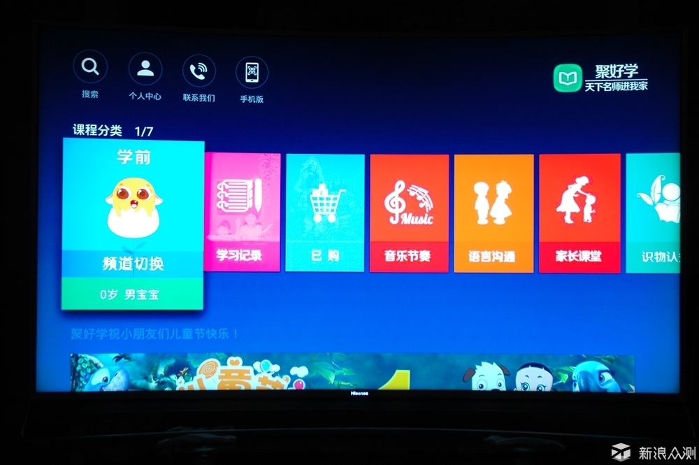 海信电视uled曲面怎么样,用曲面显示器玩地平线