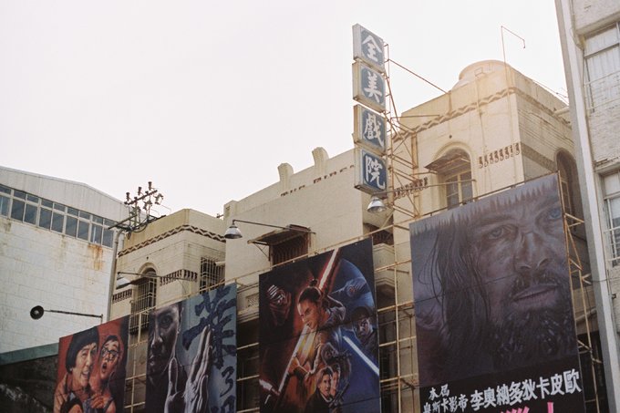 毛利酱の台湾环岛【台北-台南-垦丁-花莲-台北】