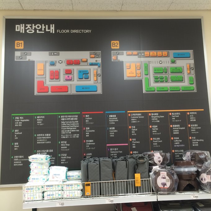 传说中的龙山汗蒸房以及韩国有名的emart大型超市到此一游。