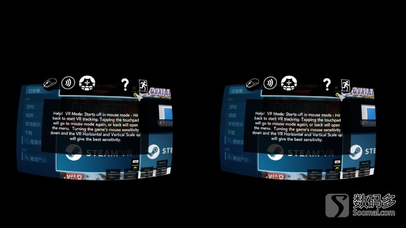 三星gearvr3代眼镜,三星gearvr5测评