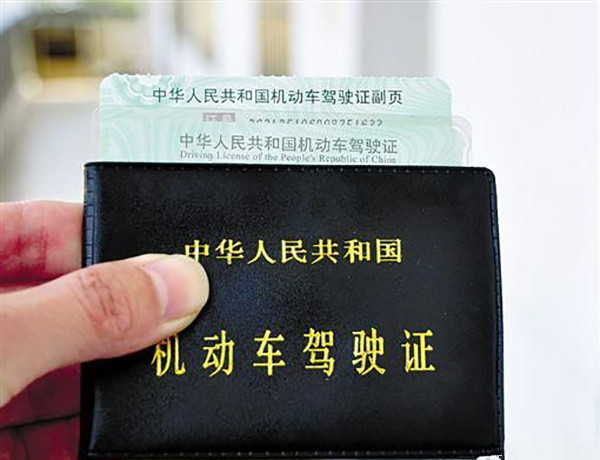深圳驾照最快多久拿证,中国驾照最难十大城市排名榜